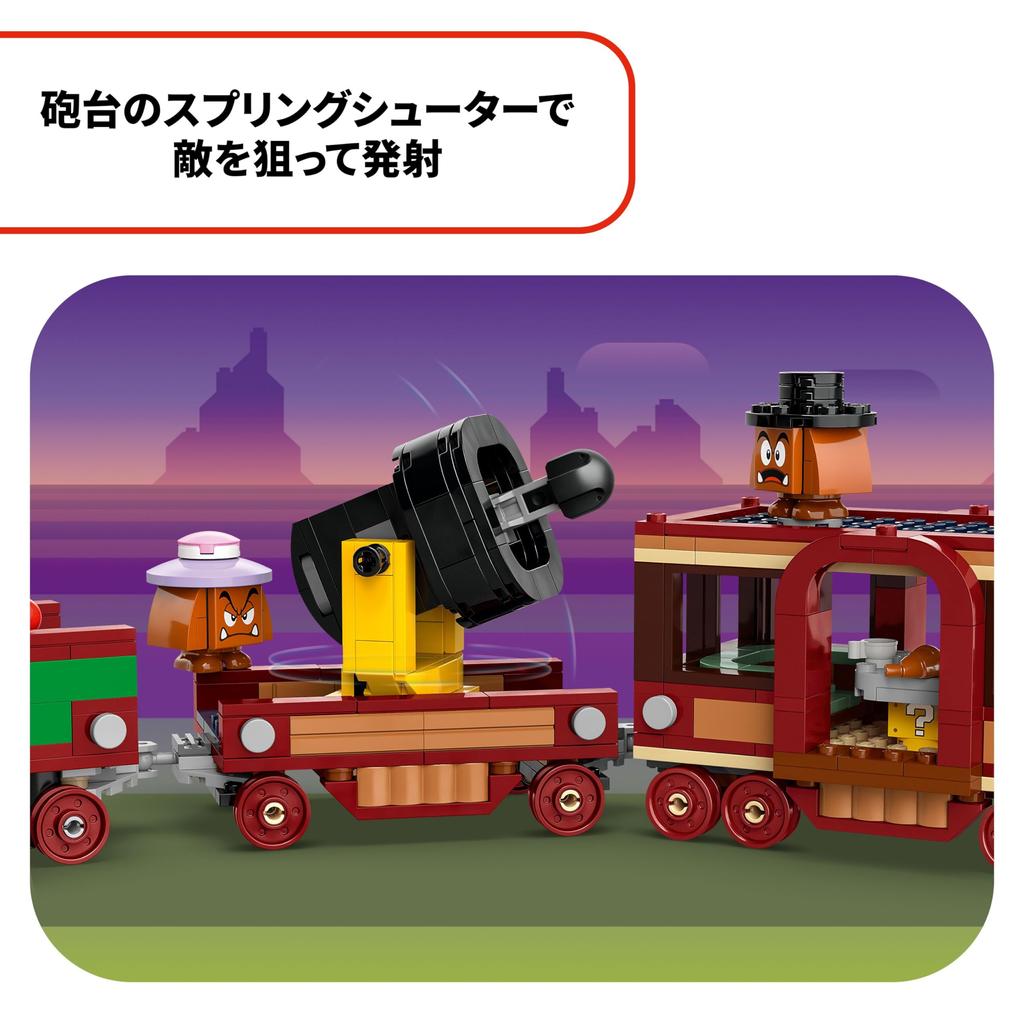 LEGO Super Mario Bowser Express Toy Present Birthday Block Christmas Boys Girls Children 9 Years Old 10 Years Old 11 Years Old Elementary School Mario