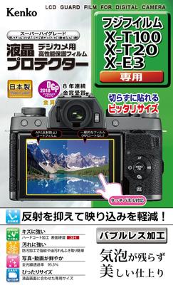 Kenko Защитная пленка для ЖК-экрана FUJIFILM KLP-FXT100 X-T100/X-E3/X-T20/X-T10