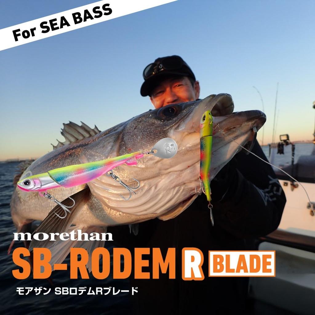 Daiwa SB Rodem R Матовая Сине-зеленая Sardine Приманка Лезвие-18г