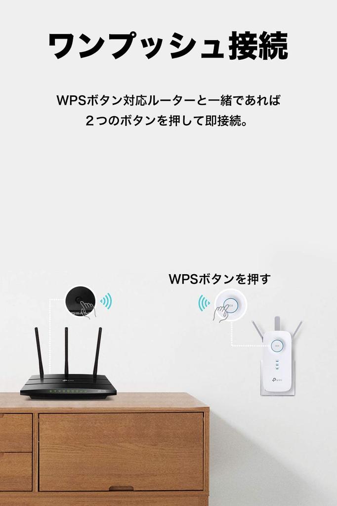 Wireless LAN AC1900 OneMesh Compatible 3 Years Manufacturer Warranty RE550 TP-Link Wi-Fi 1300+600Mbps MU-MIMO