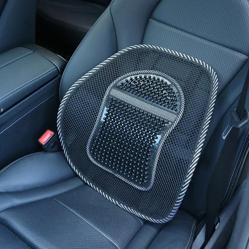 Универсальная поддержка спины для автомобиля, Массажное кресло, Поясничная поддержка, Подушка для поясницы, Вентилируемая подушка из сетки для автомобиля, офисного стола, дома