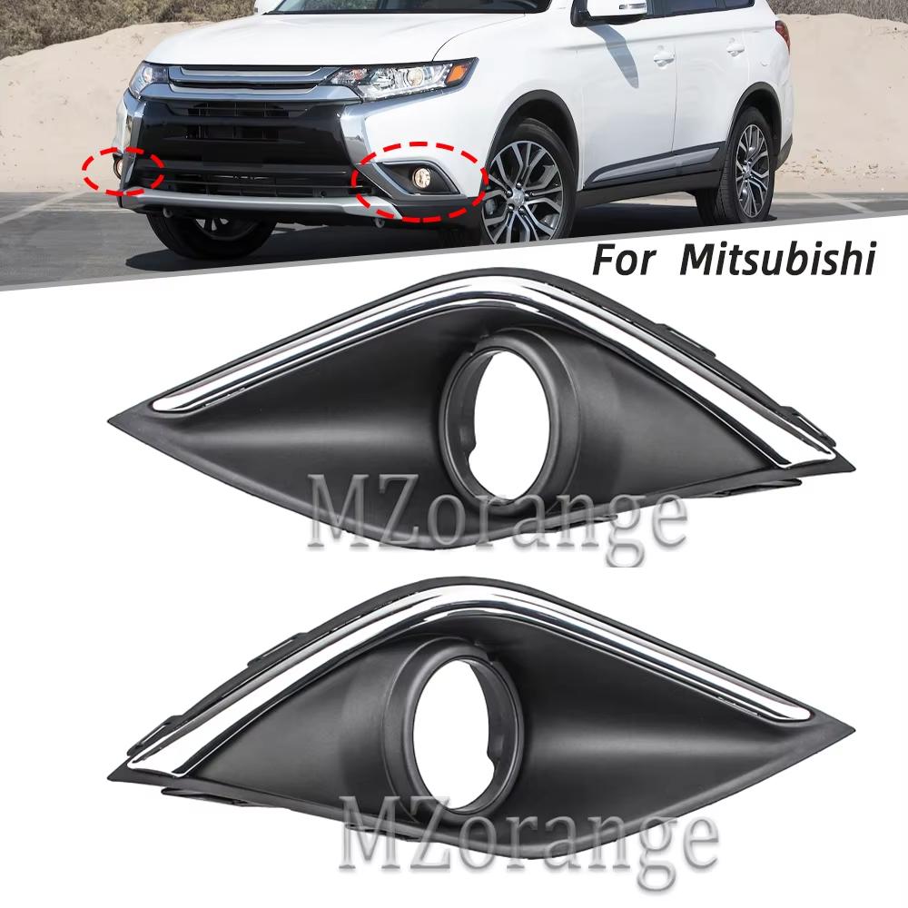 Накладки на противотуманные фары для Mitsubishi Outlander 2015 2016 2017 2018 Хромированная рамка противотуманной фары Колпаки противотуманных фар Рамка решетки Автоаксессуары