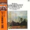 LP Record DEZSO RANKI, BARTOK QUARTET - Brahms Piano Quintet In F Minor Op. SLE6004 HUNGAROTON 1978 Japan Obi Classical Used