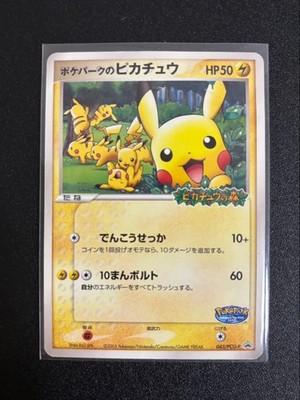 MP PokePark Пикачу 043/PCG-P Карточка Покемона Японская Импорт из Японии