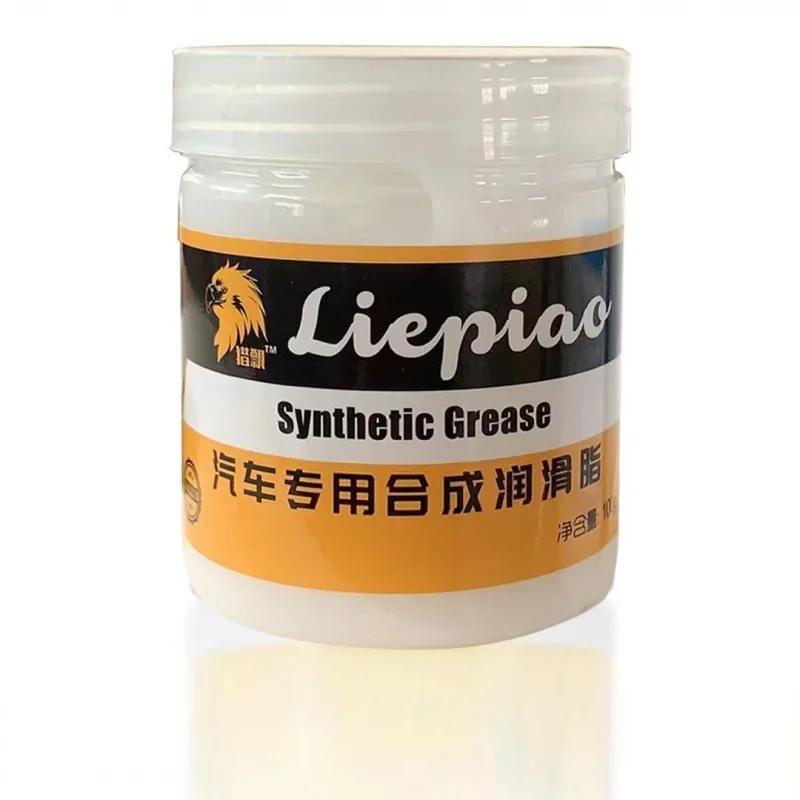 100g Car Sunroof Track Lubricating Grease Door Abnormal Noise Antirust Oil White Mechanical Maintenance Gear Bearing Oil Grease