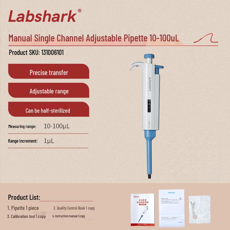 LABSHARK Ручная микропипетка с регулируемым объемом