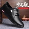 Кожаные туфли мужские корейские версии универсальные мужские повседневные туфли деловые британские туфли кожаные мужские дышащие повседневные туфли