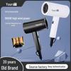 Фен для волос Yongri Hammer-Shaped, высокая мощность, регулируемый горячий/холодный поток воздуха