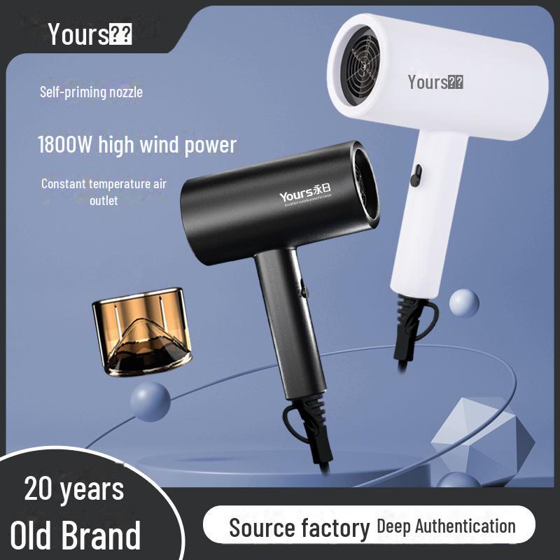 Фен для волос Yongri Hammer-Shaped, высокая мощность, регулируемый горячий/холодный поток воздуха