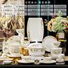 Набор фарфоровой посуды Jingdezhen