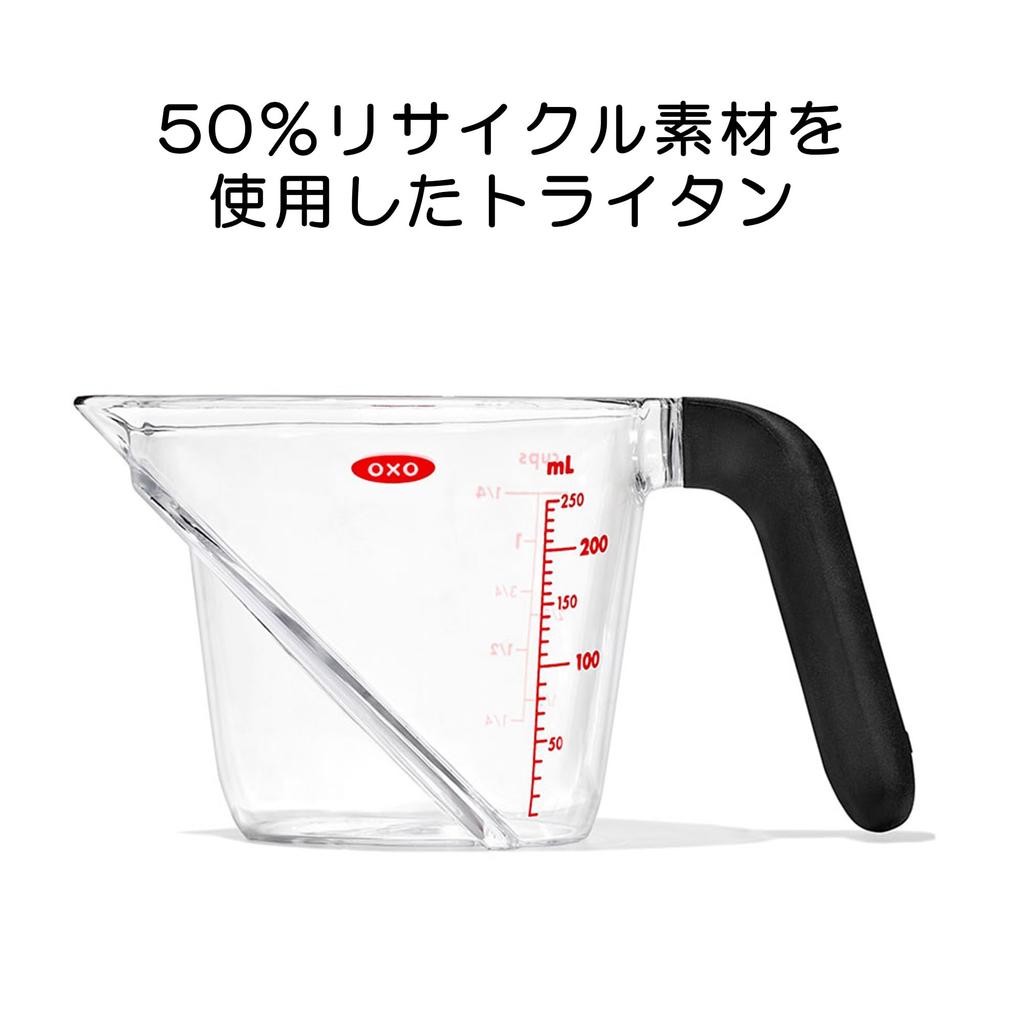 Мерный стакан OXO, новый тип, угловой мерный стакан, маленький, 250 мл, можно использовать в микроволновой печи и мыть в посудомоечной машине, термостойкий, изготовлен из тритана