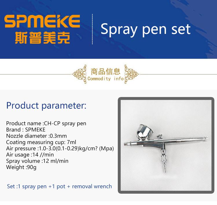 SPMEKE CH-CP Tattoo Artist Beauty Spray Gun Double Action Switch Pen Spray Gun