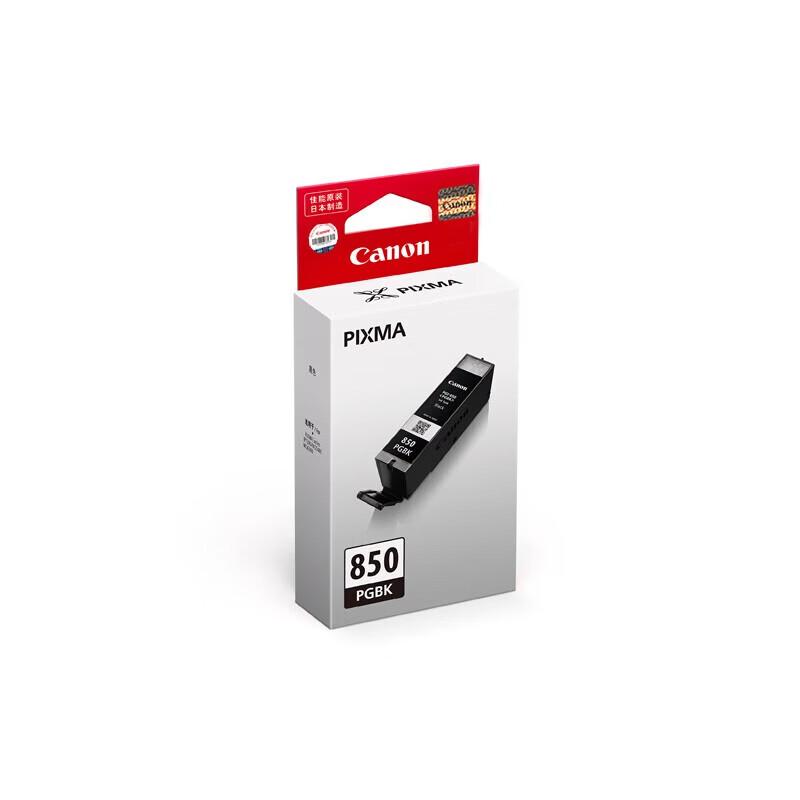 Canon PGI-850 PGBK Black Ink Cartridge