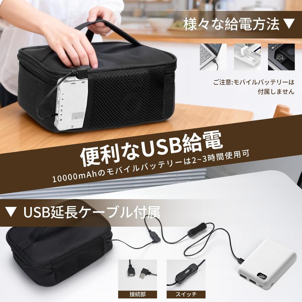Portable Insulated Lunch Box with USB Keeps Food Hot or Large Perfect for Car or Commuting Built-in Heater, 60°C Heating, Cold, 2.5L Capacity,