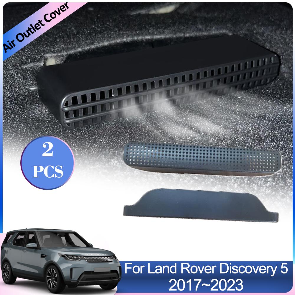 Крышки воздухозаборника для Land Rover Discovery 5 L462 2017~2024 Автомобиль Под Задним Сиденьем Вентиляционные Выхлопные Аксессуары