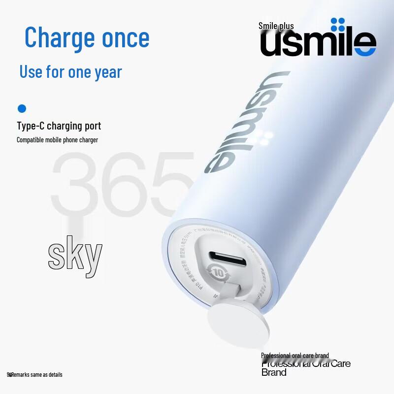 usmile P10 Sonic Electric Toothbrush CN plug (adapter included)