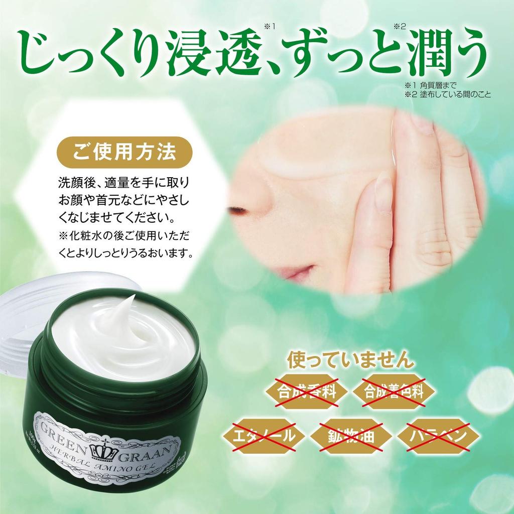 Гель Crude Gringlan Herbal Amino Gel Стоимостью около 2 Высококонцентрированный кислородный гель концентрированный гель-крем [100 г / месяц / вода] Все в одном