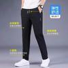 Casual Pants Men's Large Size Elastic Straight Sports Casual Ice Silk Trousers