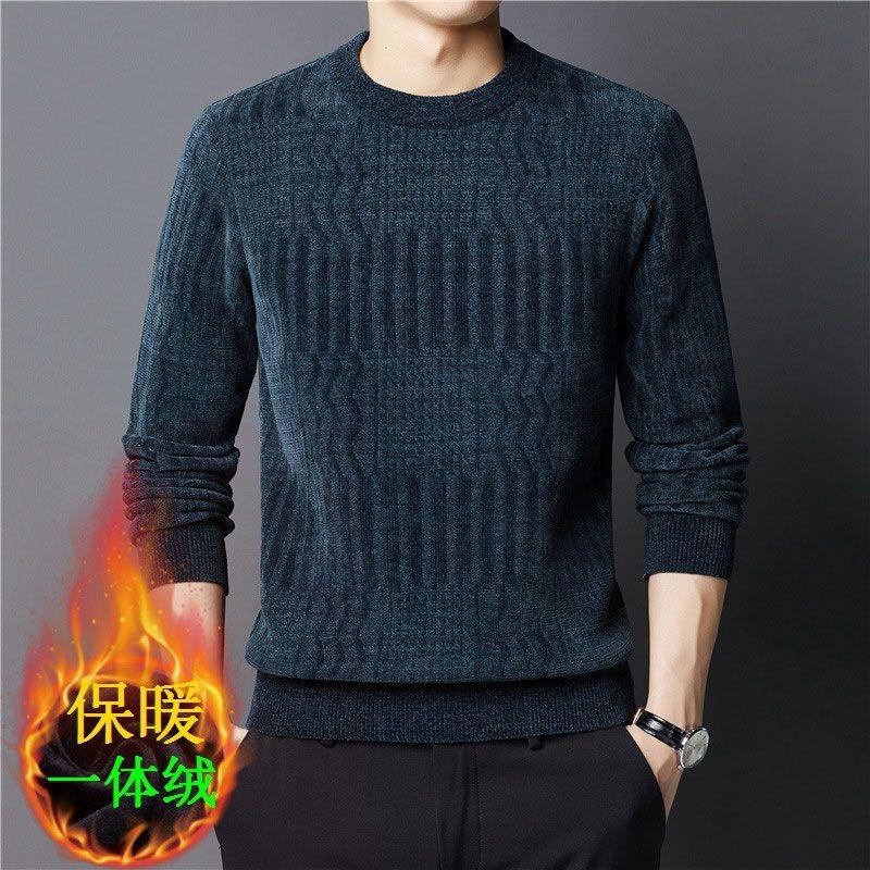 Men's Solid Color Sweater Plus Velvet Versatile Jacquard Thermal Jacket Men's Round Neck Knitted Base Layer