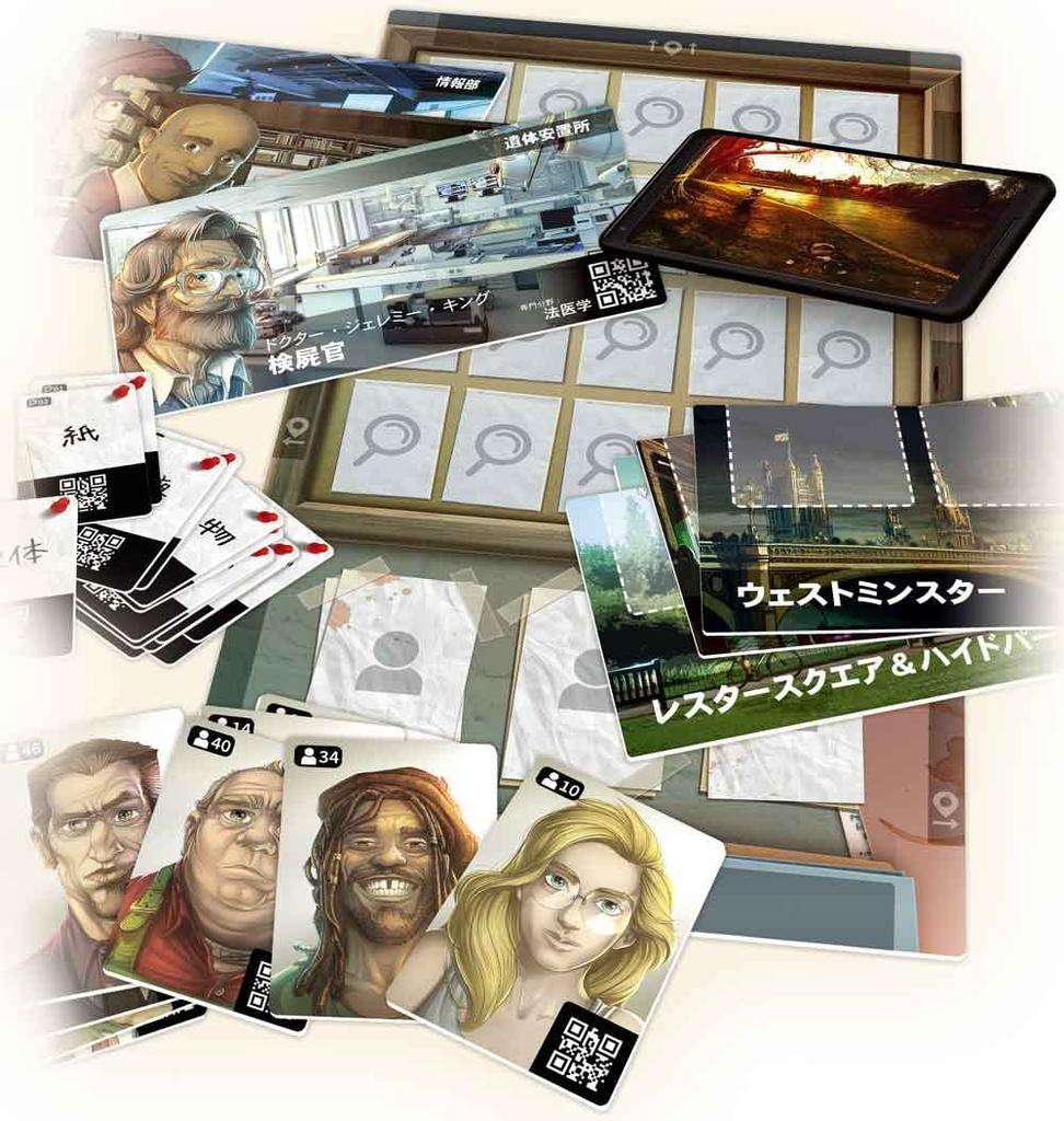 Arclight Chronicle of Crime Полная японская версия Для детей 12 лет и настольная игра (Для 1-4 игроков, 60-90 минут, более)