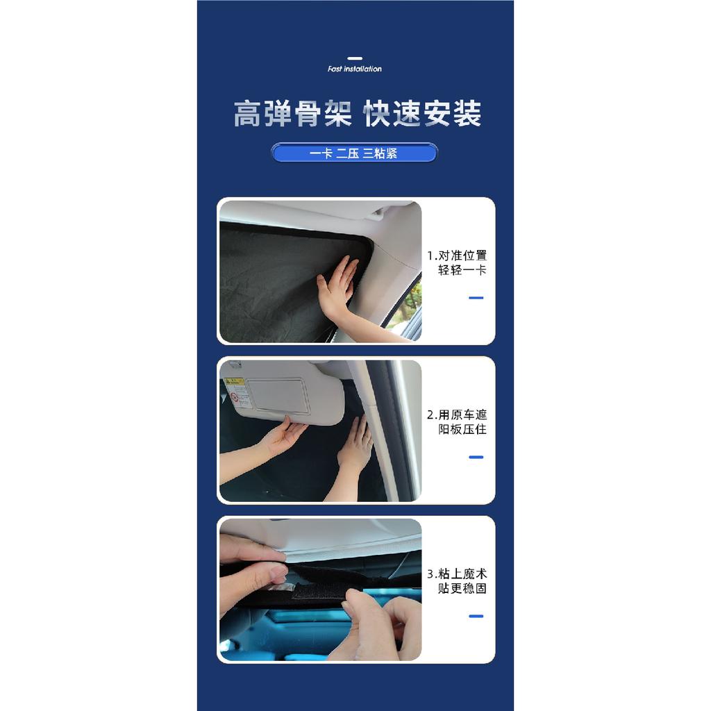 Автомобильные шторы для лета, охлаждающий УФ-светоотражающий автомобильный козырек от солнца на лобовом стекле, защита от солнца на переднем окне