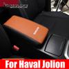 Чехол на подлокотник автомобиля, подлокотник с центральным управлением, внутренние детали из микрофибры из искусственной кожи для haval jolion 2022 2023