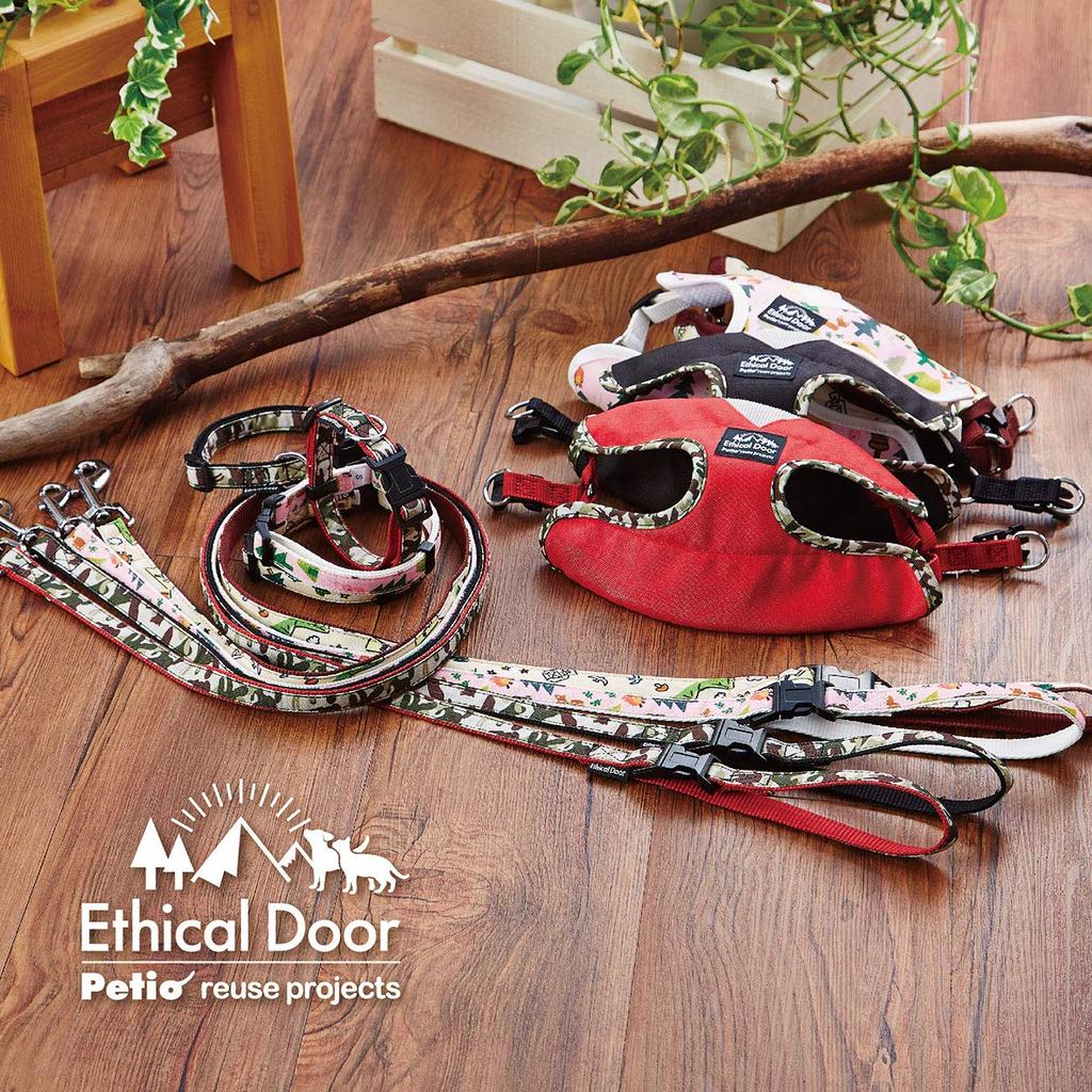 Petio Ethical Door Camouflage Vest Size M Harness, Red, Dog,