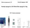 Xiaomi Триммер для носа и ушей DAZESA452348634863867864, количество насадок 2