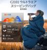 Спальный мешок Litume Down Ultra Air Mummy 700 Fill 3 сезона Ультракомпактный и прочный для использования на открытом воздухе 0,45 кг, 20°C-6°C, мощный, совместимый, легкий, портативный,