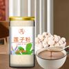 Lotus Seed Powder Lotus Seed Porridge Powder Breakfast - 60g