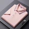 Trend Hub Solid Color Polo Shirt Men's Business Polo Collar Half Sleeved Top Casual Short Sleeved T-shirt for Men