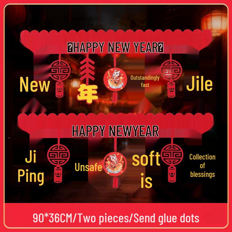 Дверная штора и подвесное украшение на Китайский Новый год 2026 (Праздник Весны) для гостиной