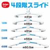 Daiya Laundry Drying Hanger, Connectable Hanger, One-Touch Hanger, 8-Row Slide, Easy Loading, Adjustable Shoulder Width, Sliding Shoulder, No Neck Str