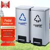 Двухсекционная мусорная корзина Hesdige 60 л из нержавеющей стали с педалью
