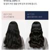 DR.FORHAIR UNOVE Volume Up Керлинг Эссенция
