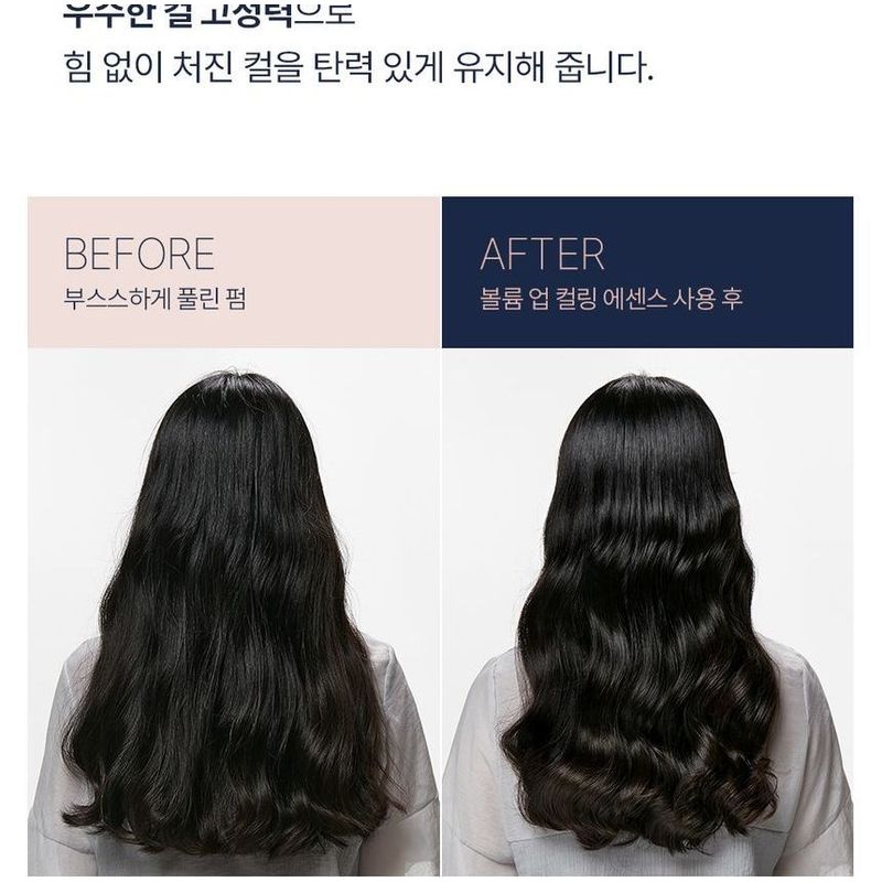 DR.FORHAIR UNOVE Volume Up Керлинг Эссенция