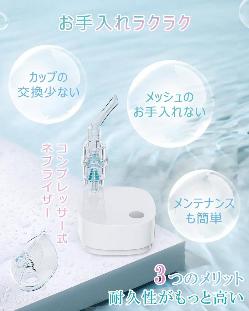 Небулайзер для лекарственных препаратов Ингалятор Компрессорный небулайзер Мелкодисперсный туман Может использоваться практически со всеми лекарственными растворами Совместим с ингаляционным раствором Пульмикорт