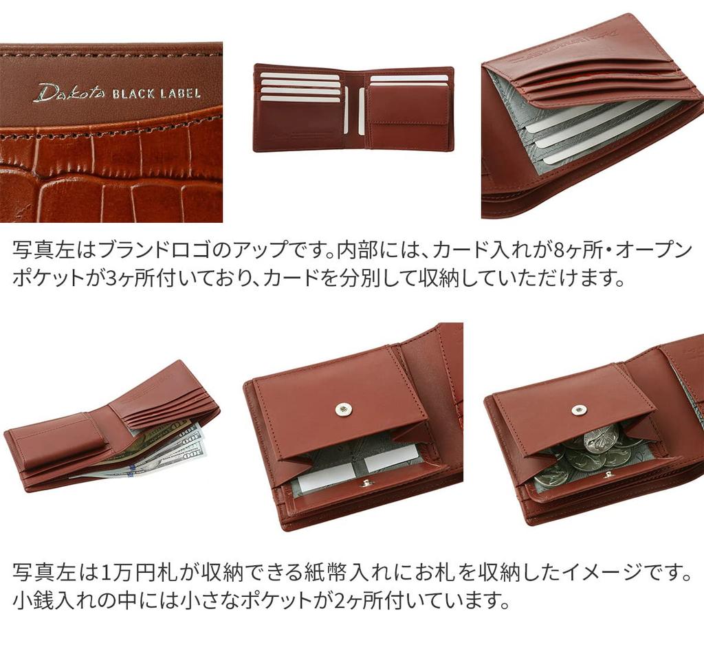 Черный Dakota BLACK LABEL двухслойный кошелек зеленый [Dakota Label] BL-621010-50