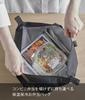 Yamazaki Jitsugyo Washable Lunch Bag That Can Fit Supermarket and Convenience Store Lunch Black W51 X D25 X H18cm Not Tower Lunch Foldable 1940