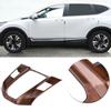 Отделка крышки рамы рычага переключения передач для салона автомобиля Honda CRV 2017 (Персиковое древесное зерно)