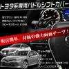 LEXLEYS Алюминиевый сплав Toyota Накладка на подрулевой переключатель Лепесток переключения Переключатель Кастомные детали Аксессуары Применимо Новый