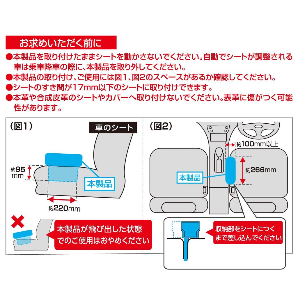 SEIWA Car Storage Side Pocket Seat Carbon Tone Black Red WA64 Seat Gap Insert Type Car Supplies & &