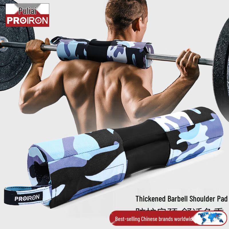 PROIRON Накладка на гриф для приседаний