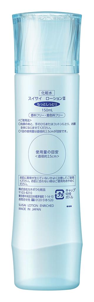 Suisai Lotion 3 Более увлажняющий 150 мл