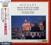 CD МОЦАРТ, СУИТНЕР (ОТМАР); STAATSKAPE - Моцарт: Симфонии Нет. 28 и нет. 3 TKCC30603 Япония Классический Б/У