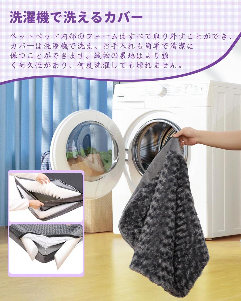 KSIIA Собака Питомец Включает Подушку и Съемный Подходит для Пожилых и Большого Размера 90 x 57 x 16 Серая Кровать, Кровать Высокой Упругости, Водонепроницаемая, Моющаяся,