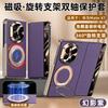 Luxury Genuine Leather Case Mate X7 With 360 Rotating Stand Dual-Axis Magnetic Hinge Electroplated Finish