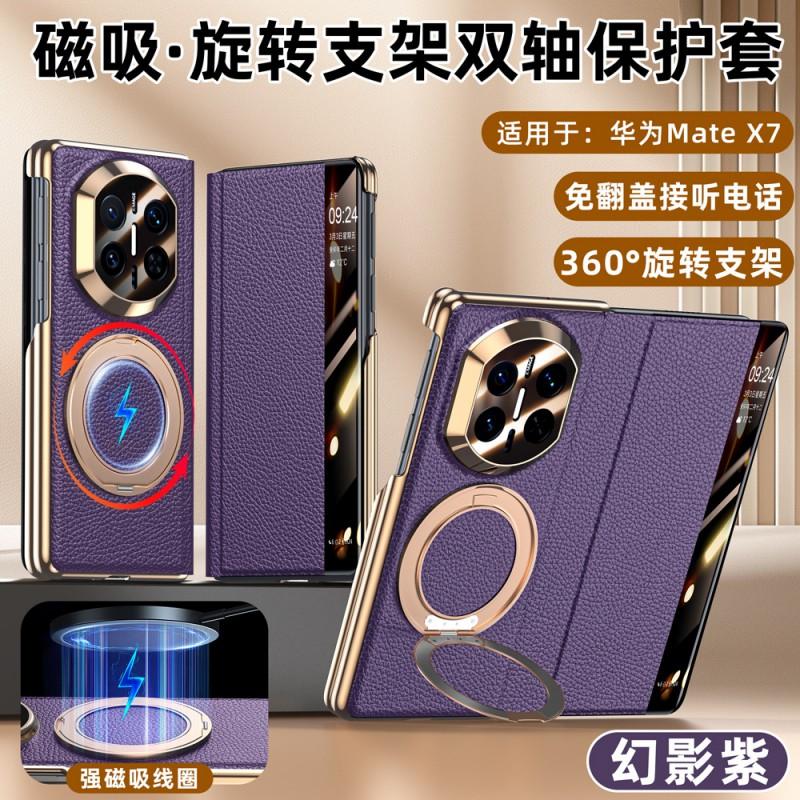 Luxury Genuine Leather Case Mate X7 With 360 Rotating Stand Dual-Axis Magnetic Hinge Electroplated Finish