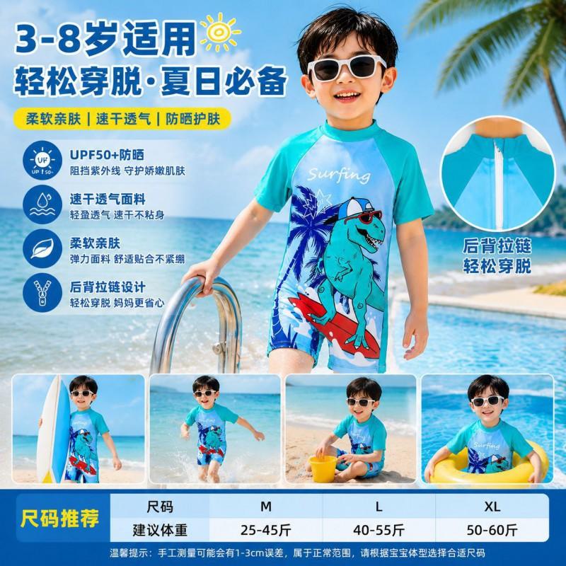 Boys Quick-Dry Rash Guard Swimsuit With Dinosaur Print Back Snap Breathable Swimwear Pool Beach Surfing