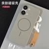 Чехол для Poco X8 Pro Max Высококачественный Матовый Дружелюбный к Коже Элегантный Магнитный Защитный Задний Чехол Для Poco X8Pro Ударопрочный Корпус